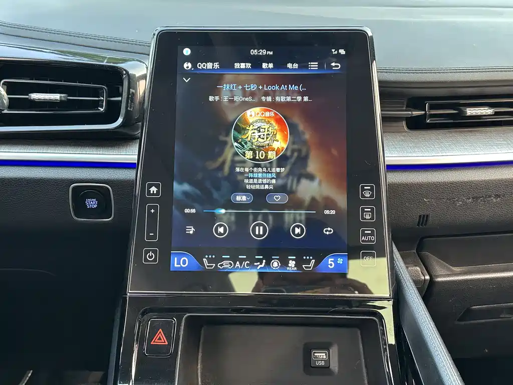 Kusitu 2021 380TGDi Smart Love Premium Edition LUX Premium купить на сайте DeffCars