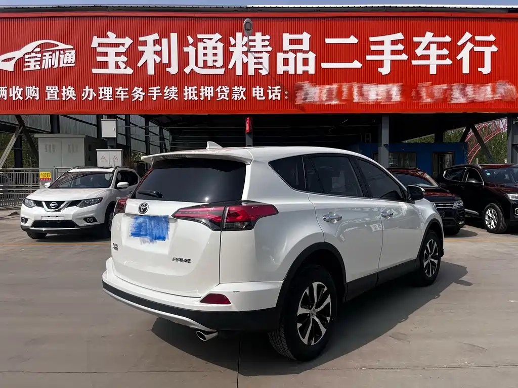 RAV4 Rongfang 2016 2.0L CVT two-wheel drive smart version, National V купить на сайте DeffCars
