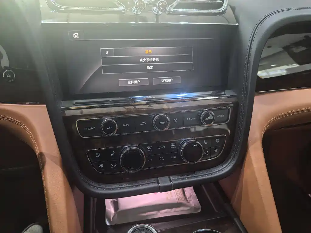Bentayga 2021 4.0T V8 купить на сайте DeffCars
