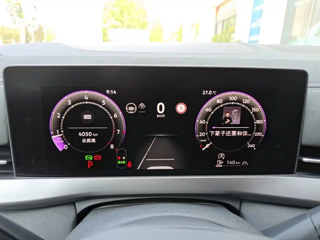 Sagitar 2026 L 300TSI DSG luxury model купить на сайте DeffCars