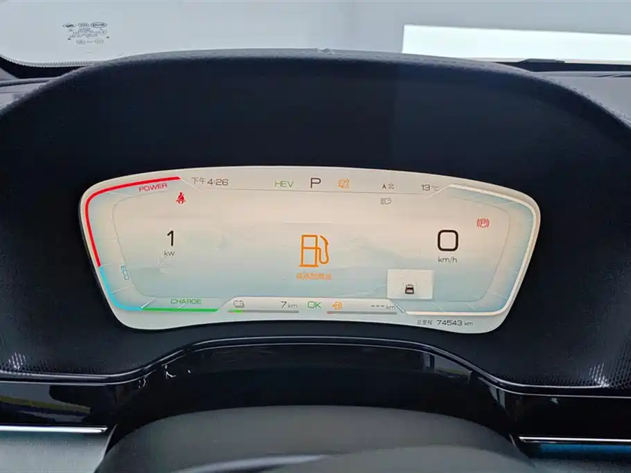 Tangxin Energy 2023 DM-i Champion Edition 112KM Exclusive Type купить на сайте DeffCars
