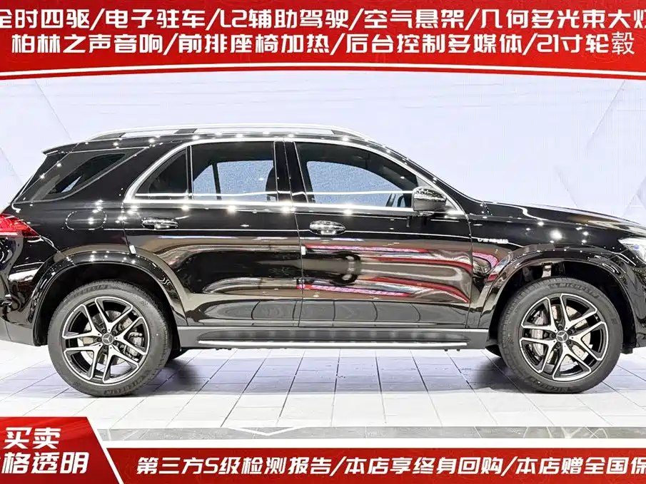 Mercedes-Benz GLE AMG 2020 AMG GLE 63 4MATIC+ купить на сайте DeffCars