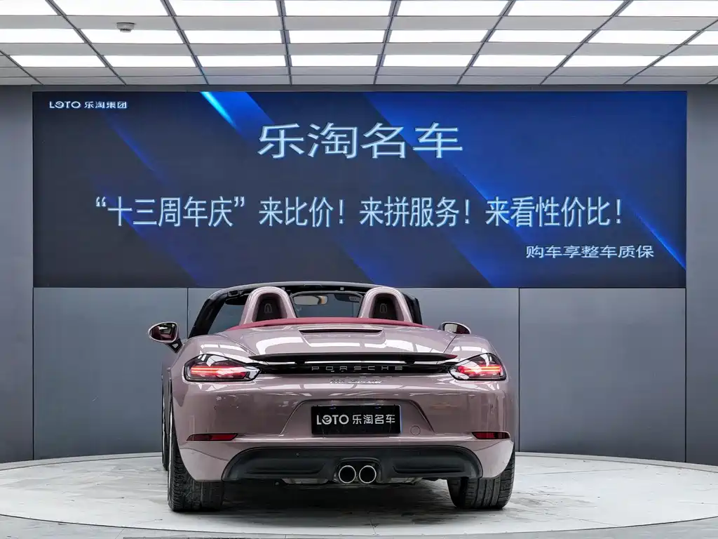 Porsche 718 2022 Boxster 2.0T купить на сайте DeffCars