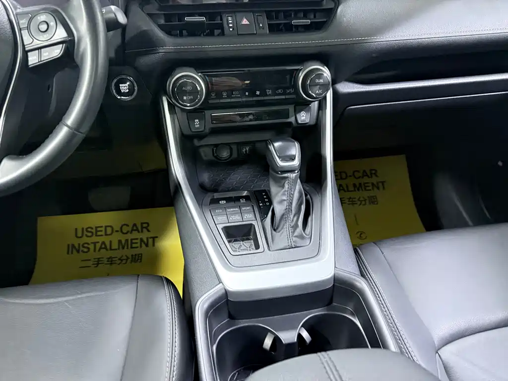 Wilanda 2023 2.0L CVT four-wheel drive luxury PLUS version купить на сайте DeffCars