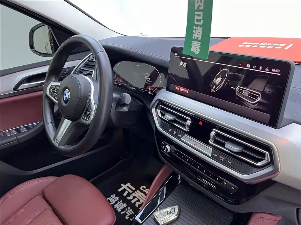 BMW X4 2022 xDrive 25i M Sports Package купить на сайте DeffCars