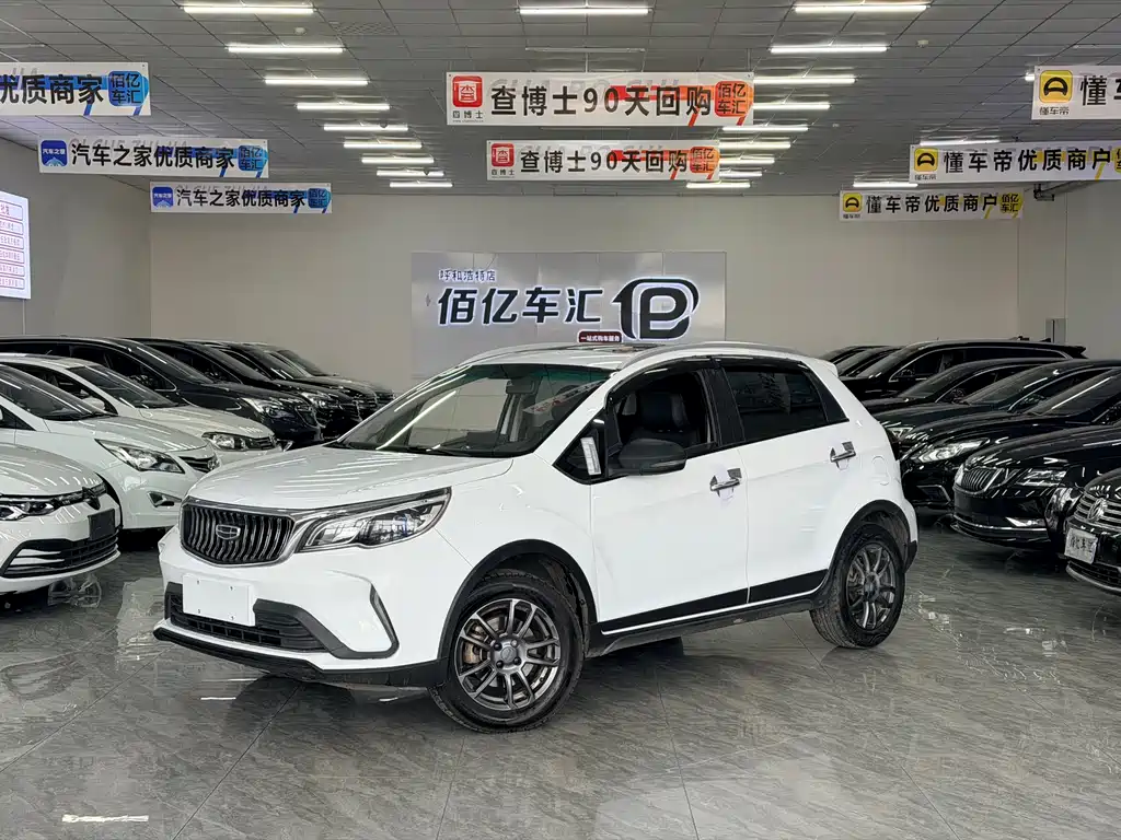 Vision X3 2021 PRO 1.5L Manual Elite купить на сайте DeffCars