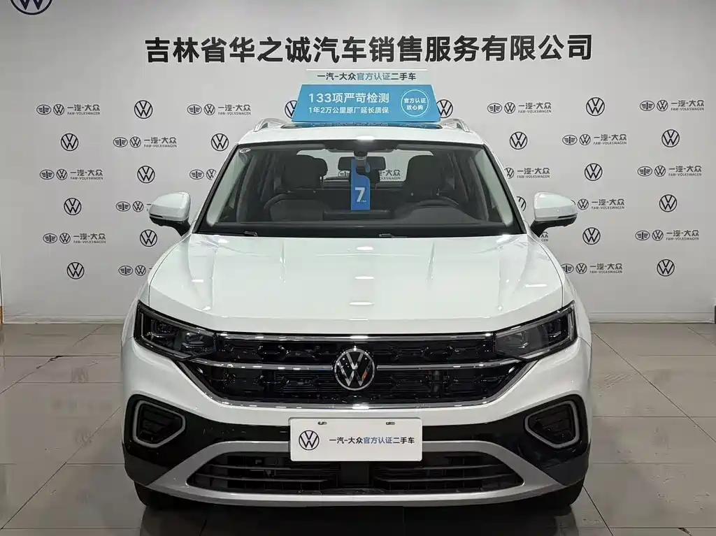 Tanyue 2026 30 million units selected model 300TSI купить на сайте DeffCars