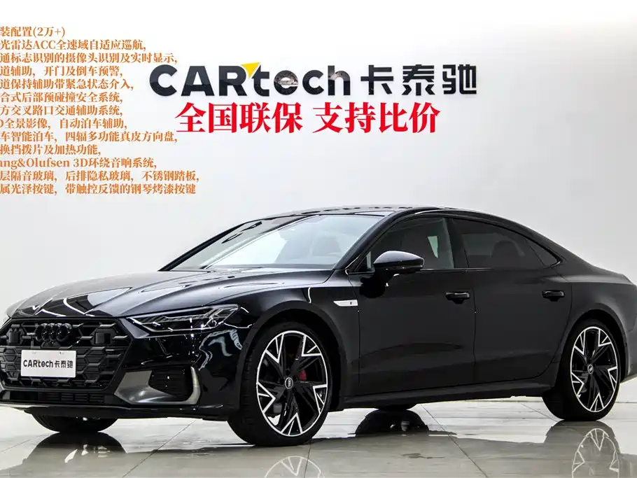 Audi A7L 2024 45 TFSI quattro Black Warrior Edition купить на сайте DeffCars