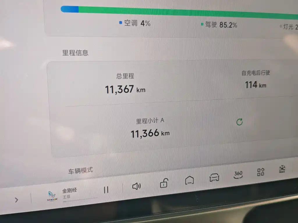 Xpeng MONA M03 2025 model 600 long battery life Max купить на сайте DeffCars