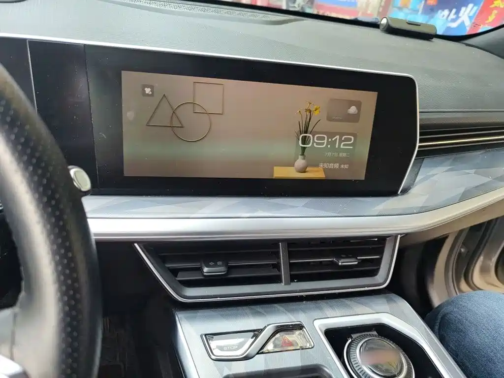 HAVAL Monster (Beast) 2022款 1.5T 智领版 купить на сайте DeffCars