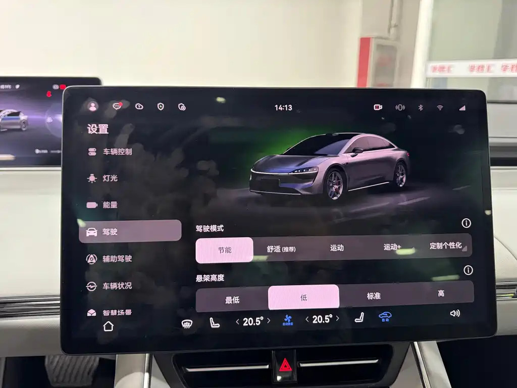Zhijie S7 2024 Ultra four-wheel drive flagship version купить на сайте DeffCars