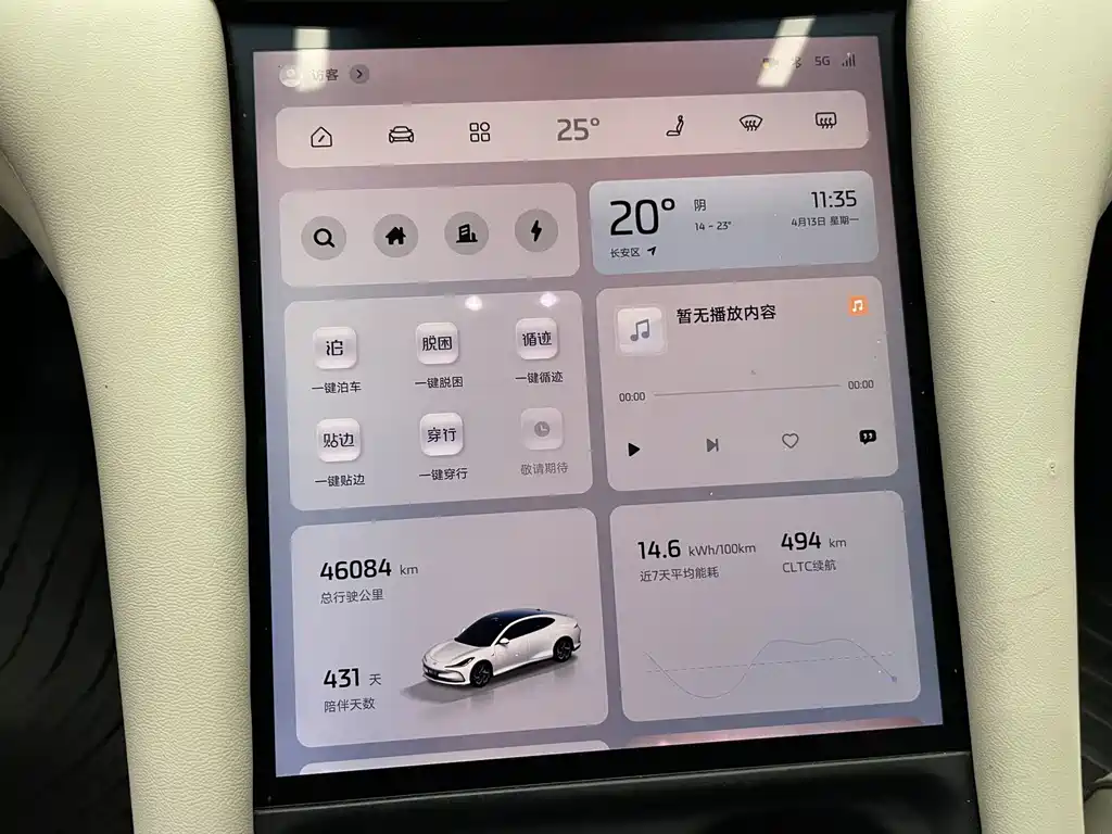 Zhiji L6 2024 Max Standard Edition купить на сайте DeffCars