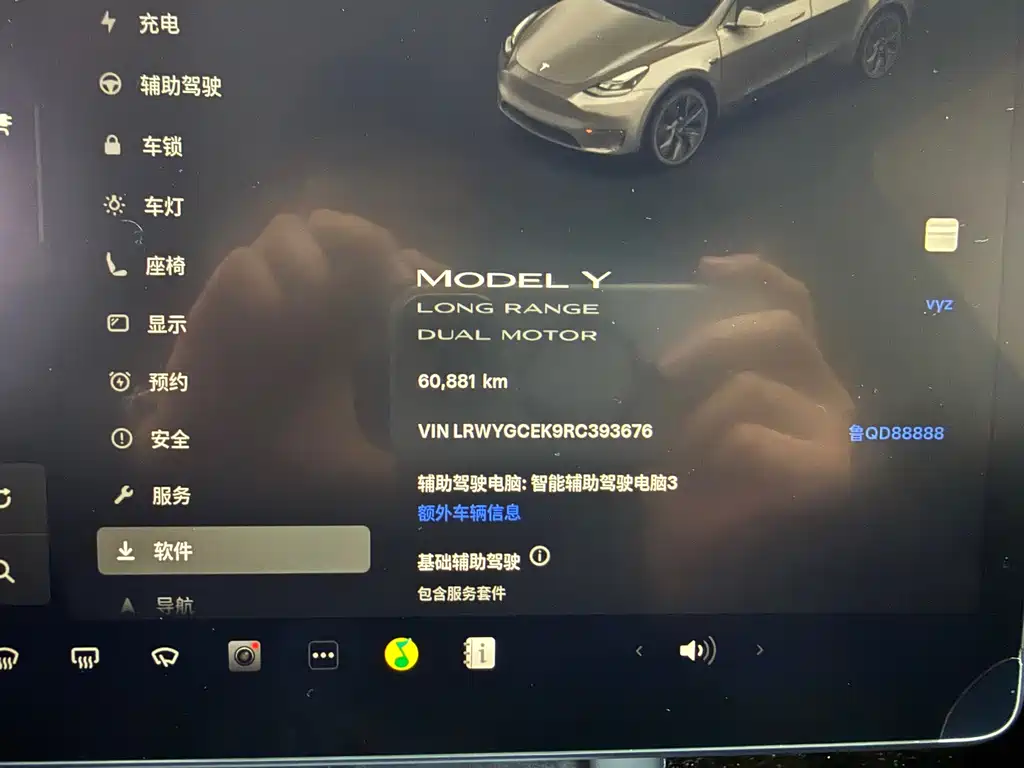 Model Y 2023 long-range all-wheel drive version купить на сайте DeffCars