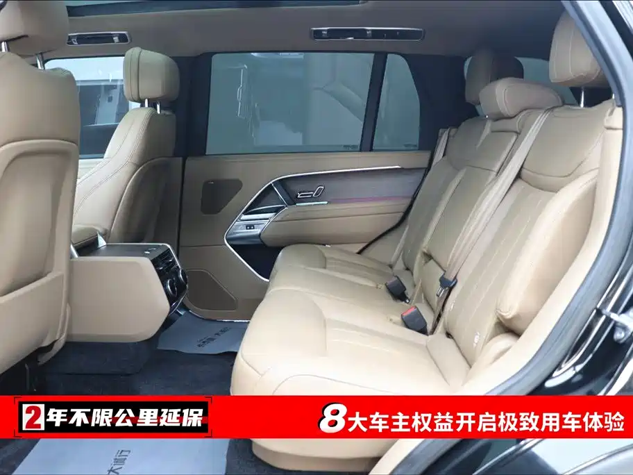 Range Rover 2025 3.0 L6 400PS Extended Edition купить на сайте DeffCars