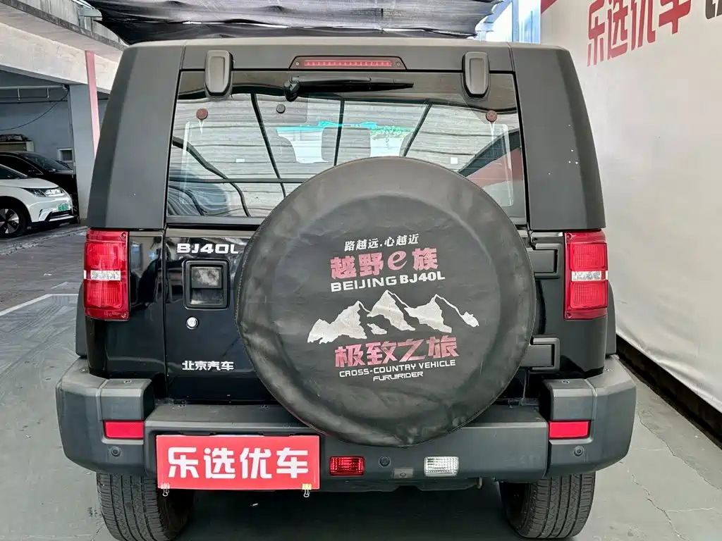 Beijing off-road BJ40 2016 40L 2.3T automatic four-wheel drive exclusive version купить на сайте DeffCars