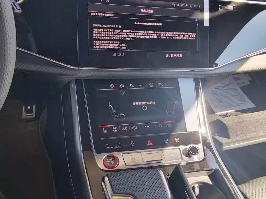 Audi RS Q8 2026 RS Q8 4.0T performance купить на сайте DeffCars