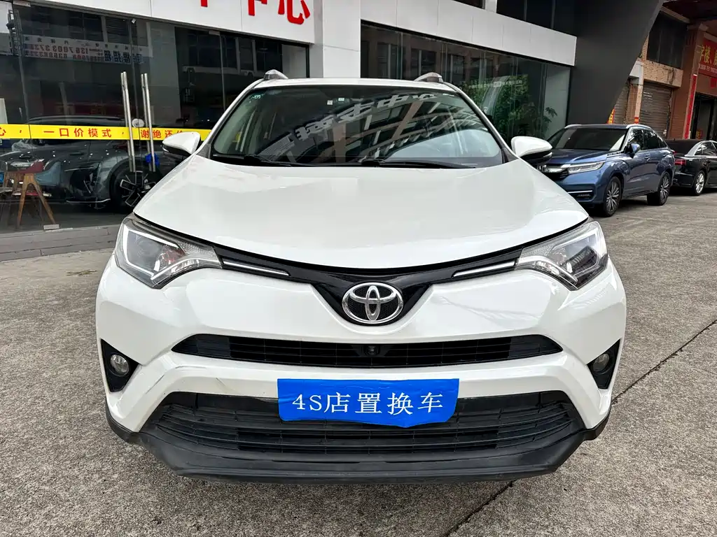 RAV4 Rongfang 2018 2.0L CVT two-wheel drive fashion X version купить на сайте DeffCars