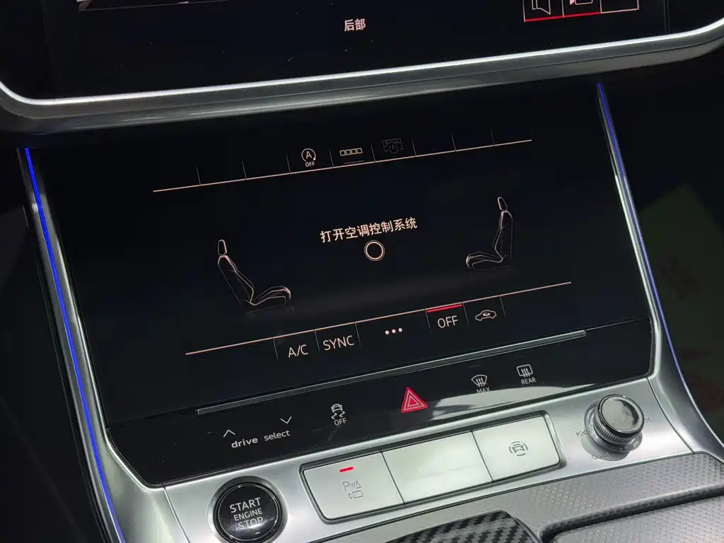 Audi A6L 2023 40 TFSI luxury and dynamic model купить на сайте DeffCars