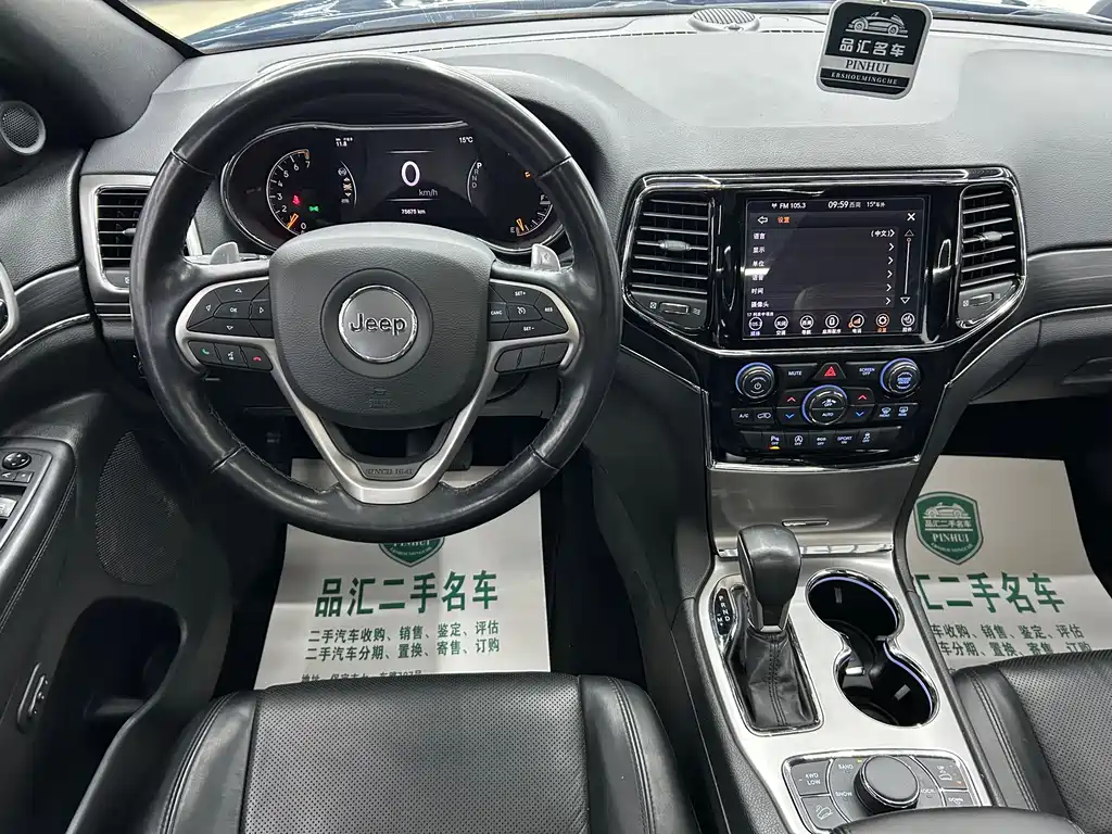 Grand Cherokee (imported) 2020 3.0L Elite Navigation Edition купить на сайте DeffCars