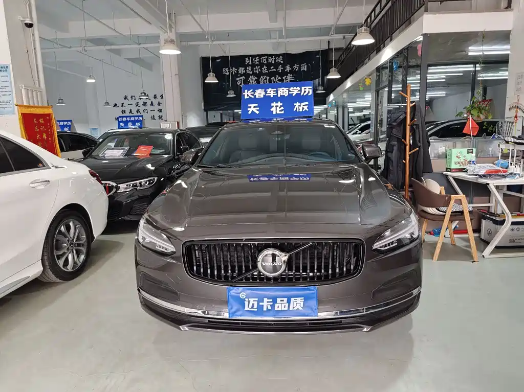Volvo S90 2023 B5 Zhiyuan Luxury Edition купить на сайте DeffCars