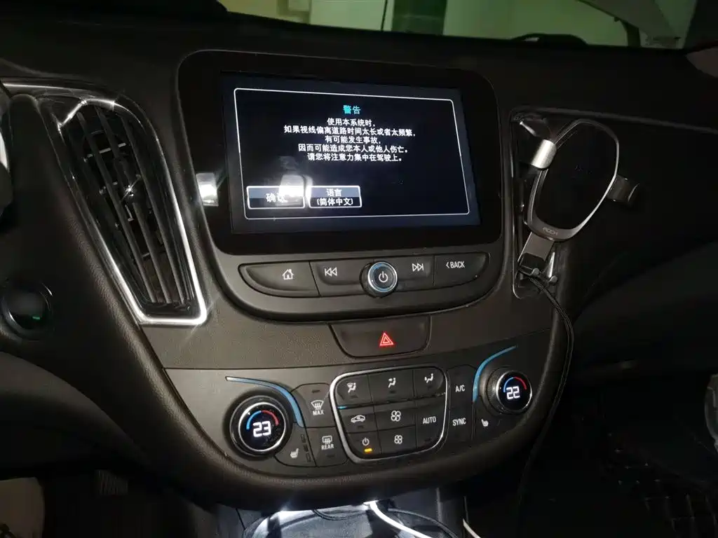 Malibu XL 2018 530T Automatic Ruiyi Edition купить на сайте DeffCars