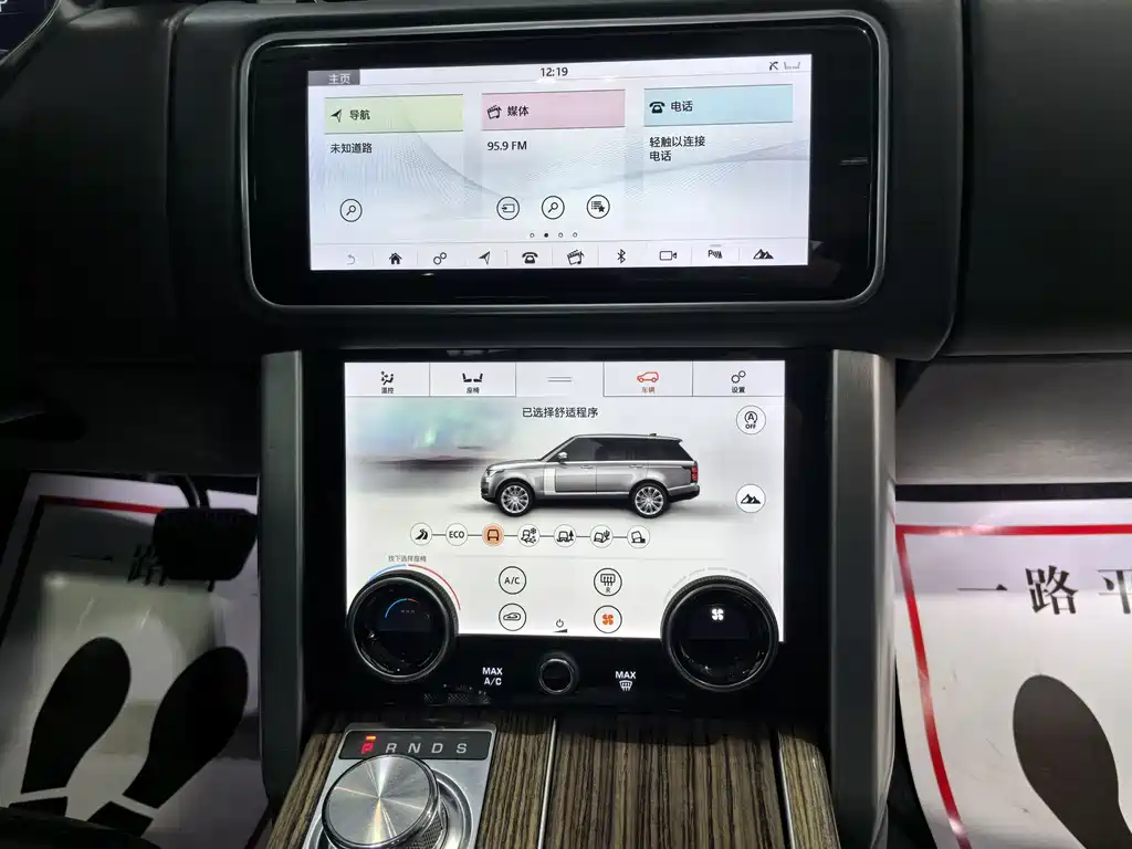 Range Rover 2019 3.0 SC V6 Legendary Extended Edition купить на сайте DeffCars