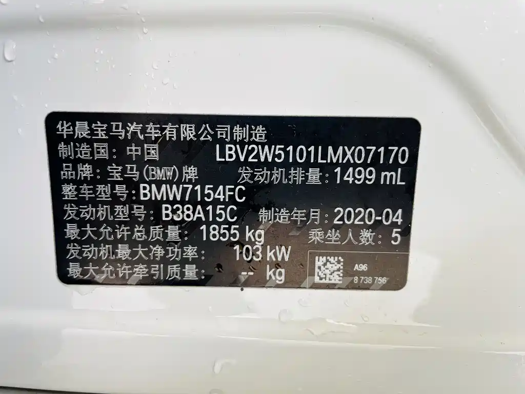 BMW 1 Series 2020 120i M Sports Package купить на сайте DeffCars