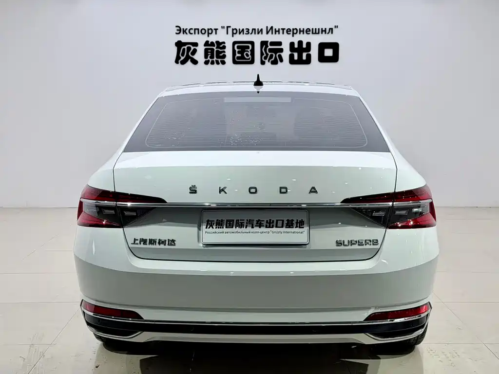 Superb 2022 TSI280 DSG Exclusive Edition купить на сайте DeffCars