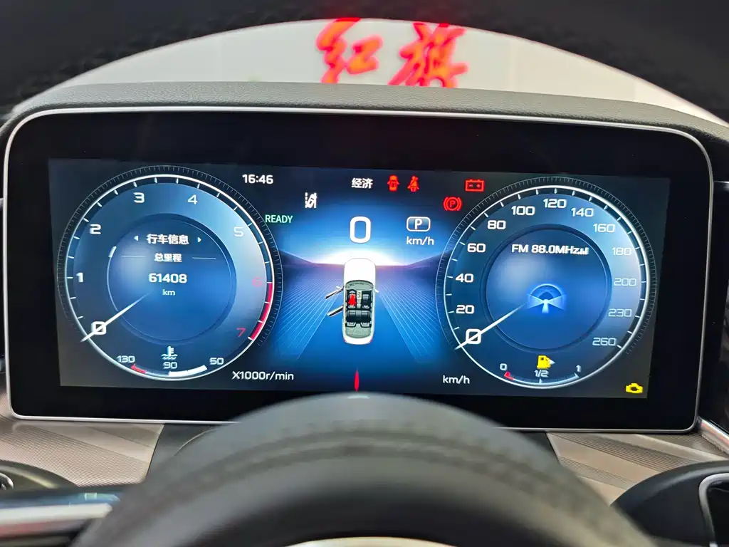 Hongqi H9 2022 2.0T Zhilian Flagship Edition купить на сайте DeffCars