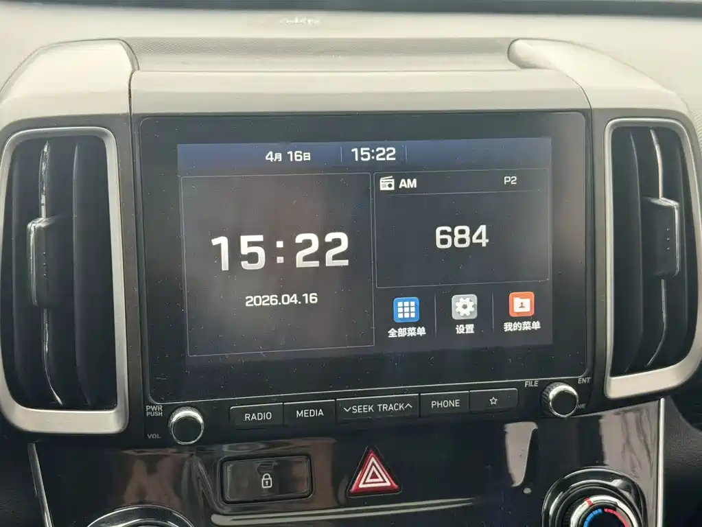 Beijing Hyundai ix35 2019 2.0L automatic two-wheel drive Zhiyong·Enjoy Edition National VI купить на сайте DeffCars