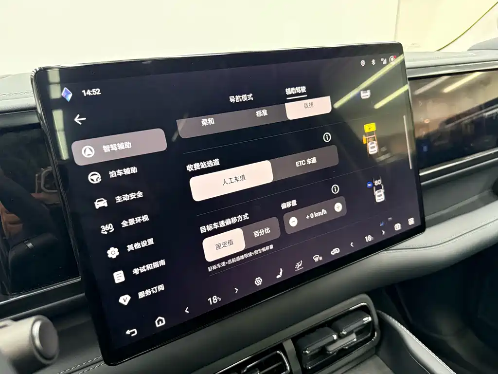Leopard 5 2025 Yunnan Laser Qiankun Smart Driving Edition купить на сайте DeffCars