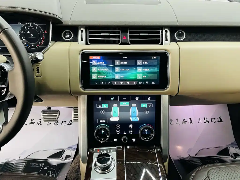 Range Rover 2022 3.0 L6 400PS Legendary Extended Classic Edition купить на сайте DeffCars