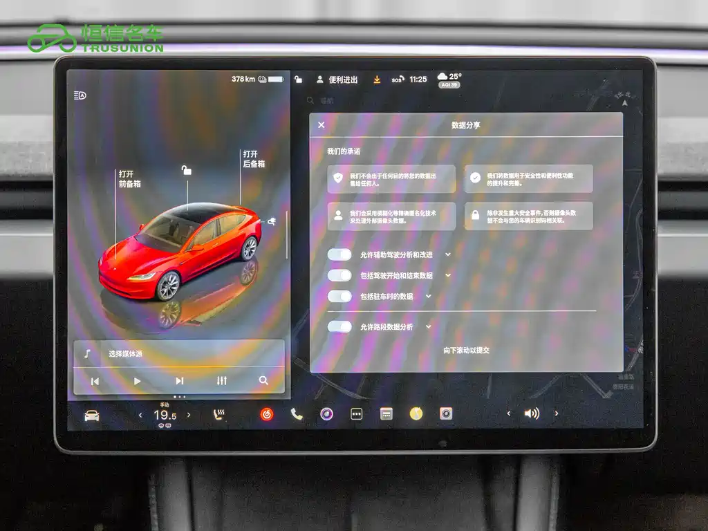 Model 3 2023 rear-wheel drive version купить на сайте DeffCars