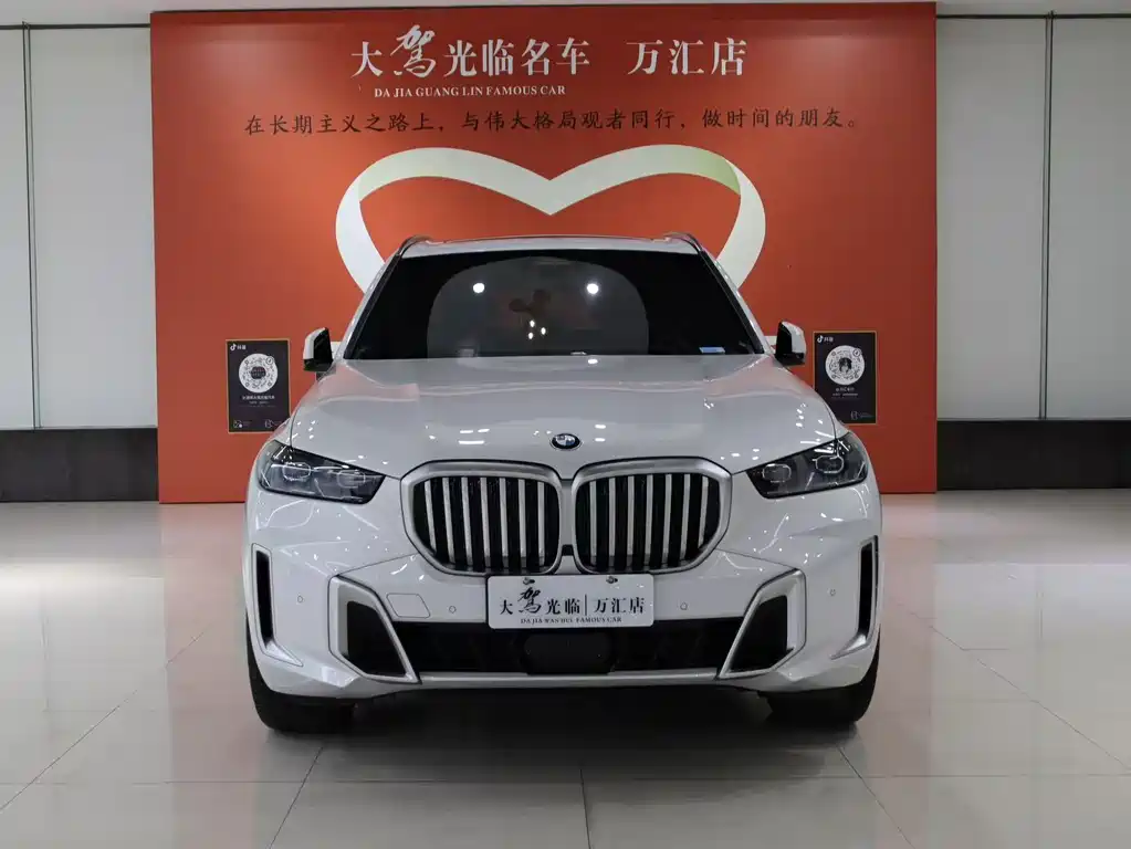 BMW X5 2023 xDrive 40Li M Sports Package купить на сайте DeffCars