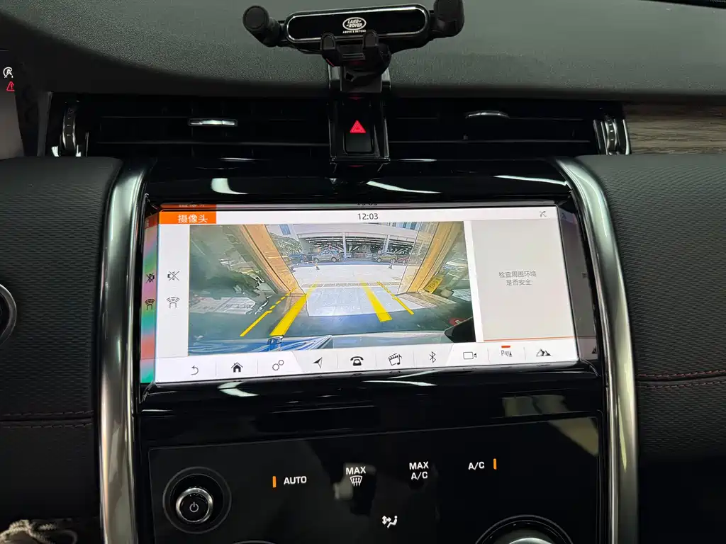 Discovery Sport 2020 249PS R-Dynamic Performance Edition купить на сайте DeffCars