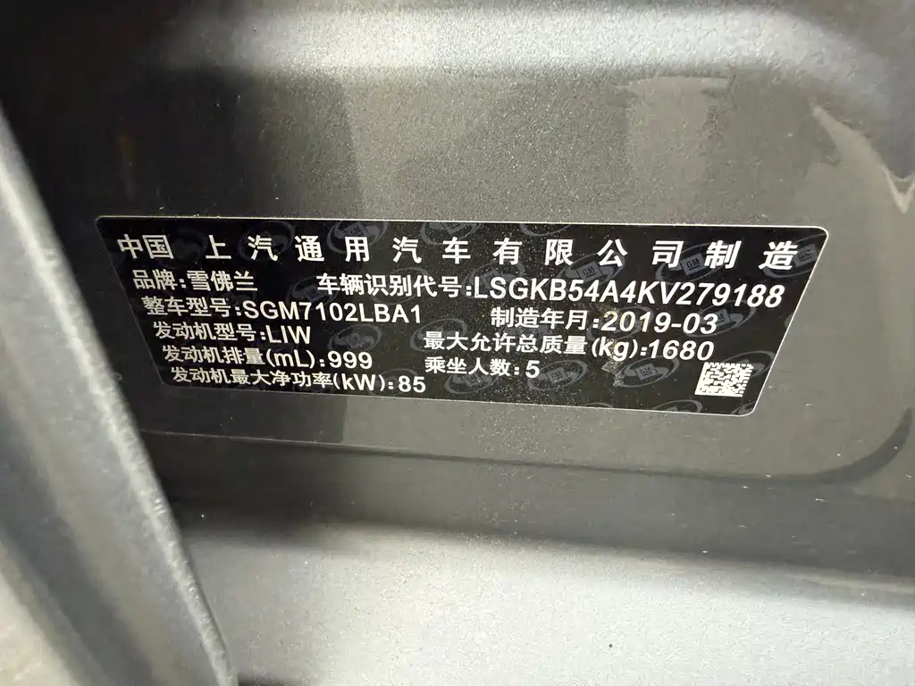 Cruze 2019 Redline 320T Dual Clutch Refreshing Edition National VI купить на сайте DeffCars