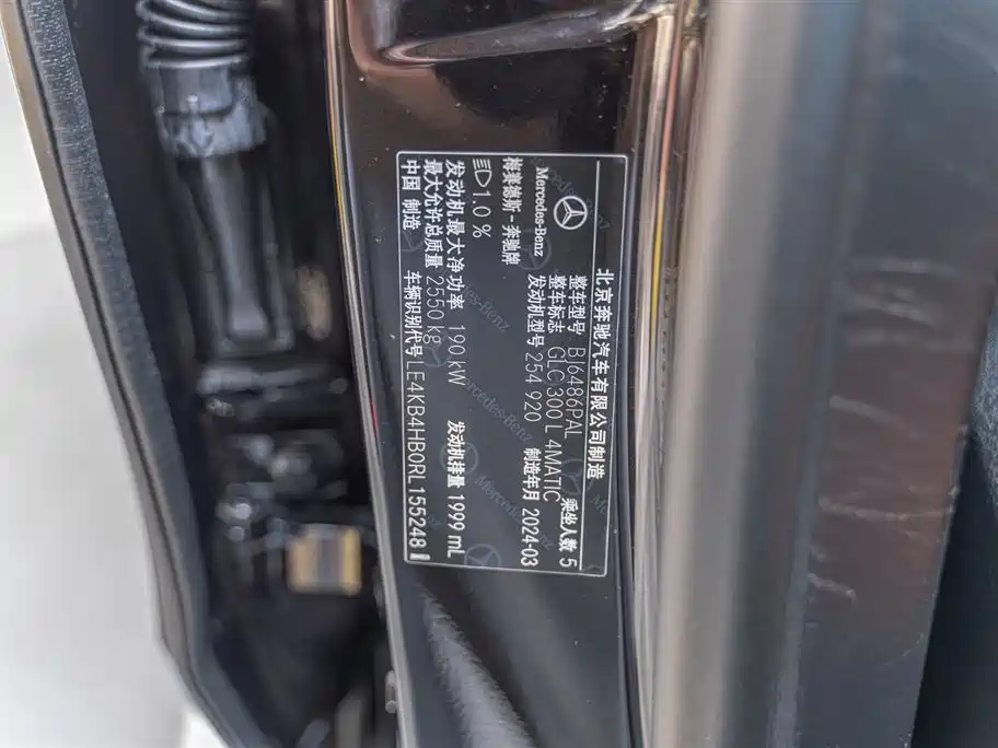 Mercedes-Benz GLC 2023 GLC 300 L 4MATIC Dynamic 5-seater купить на сайте DeffCars