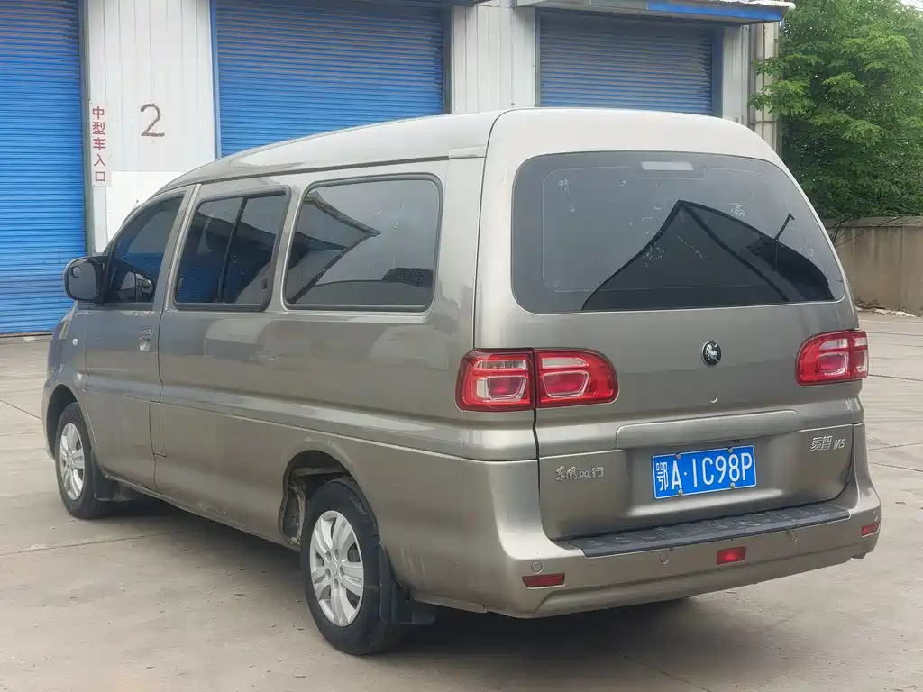 Lingzhi 2022 M5 1.6L practical 5-seater купить на сайте DeffCars