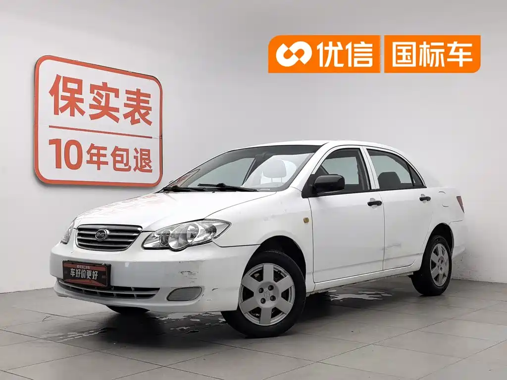 BYD F3 2012 Energy Saving Edition 1.5L Manual Comfort Type купить на сайте DeffCars
