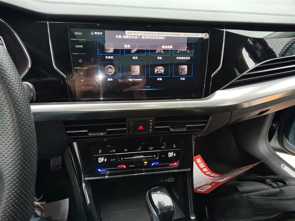 Passat 2022 330TSI Starry Sky Deluxe Edition купить на сайте DeffCars