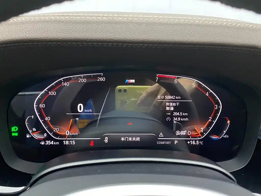 BMW 5 Series 2021 530Li Leading M Sports Package купить на сайте DeffCars