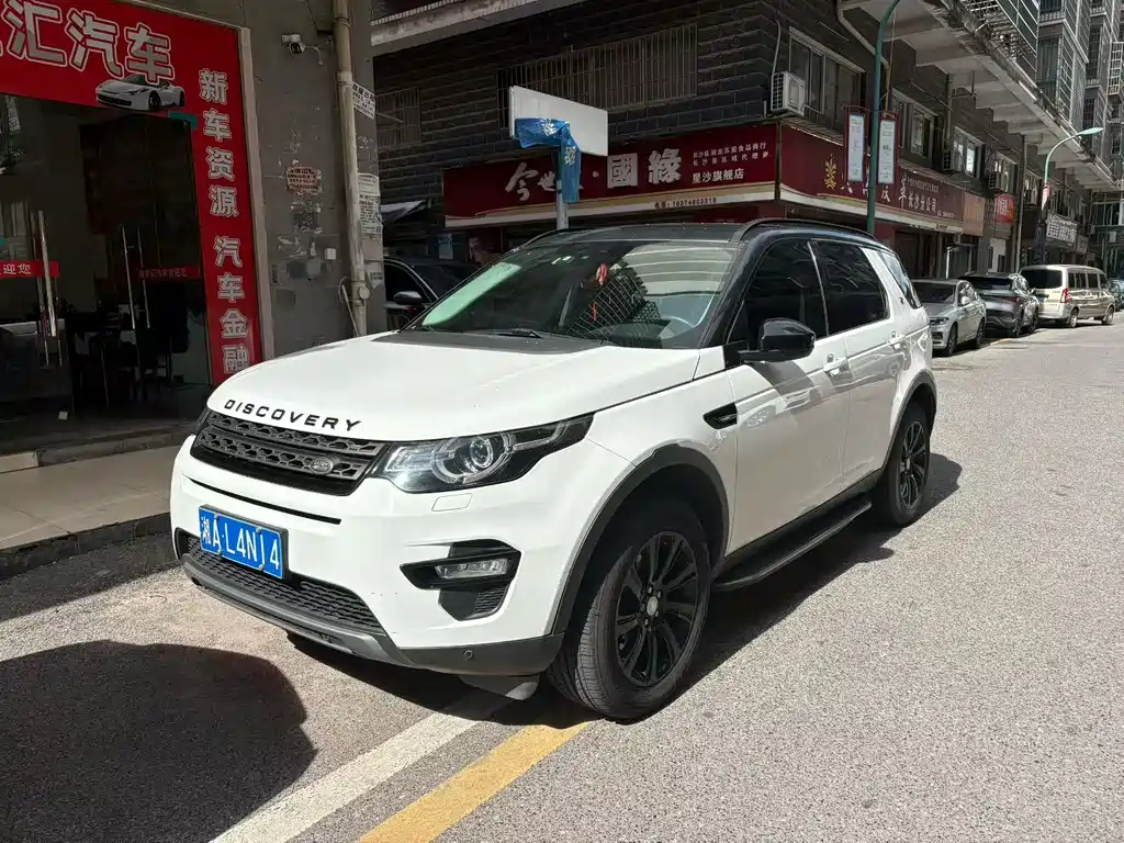 Discovery Shenxing 2017 2.0T SE купить на сайте DeffCars