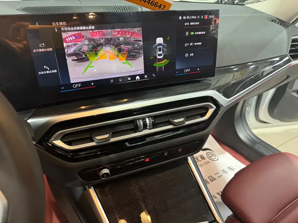 BMW 3 Series 2024 325Li M Sports Package купить на сайте DeffCars