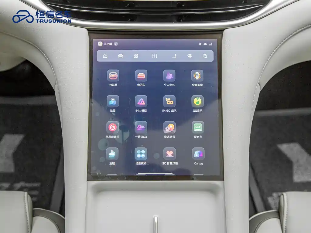 Zhiji L6 2025 Pro Max купить на сайте DeffCars