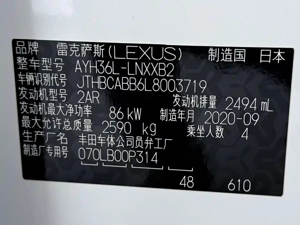 Lexus LM 2020 300h four-seat Royal Edition купить на сайте DeffCars