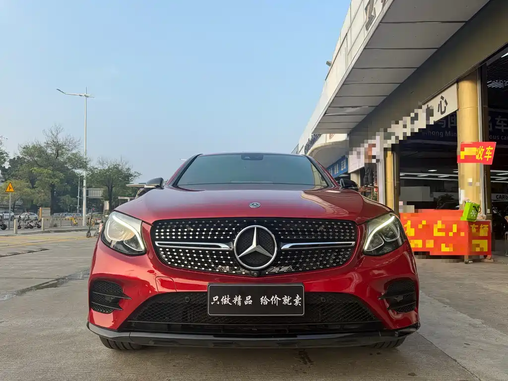 Mercedes-Benz GLC Coupe 2018 GLC 260 4MATIC Coupe SUV купить на сайте DeffCars