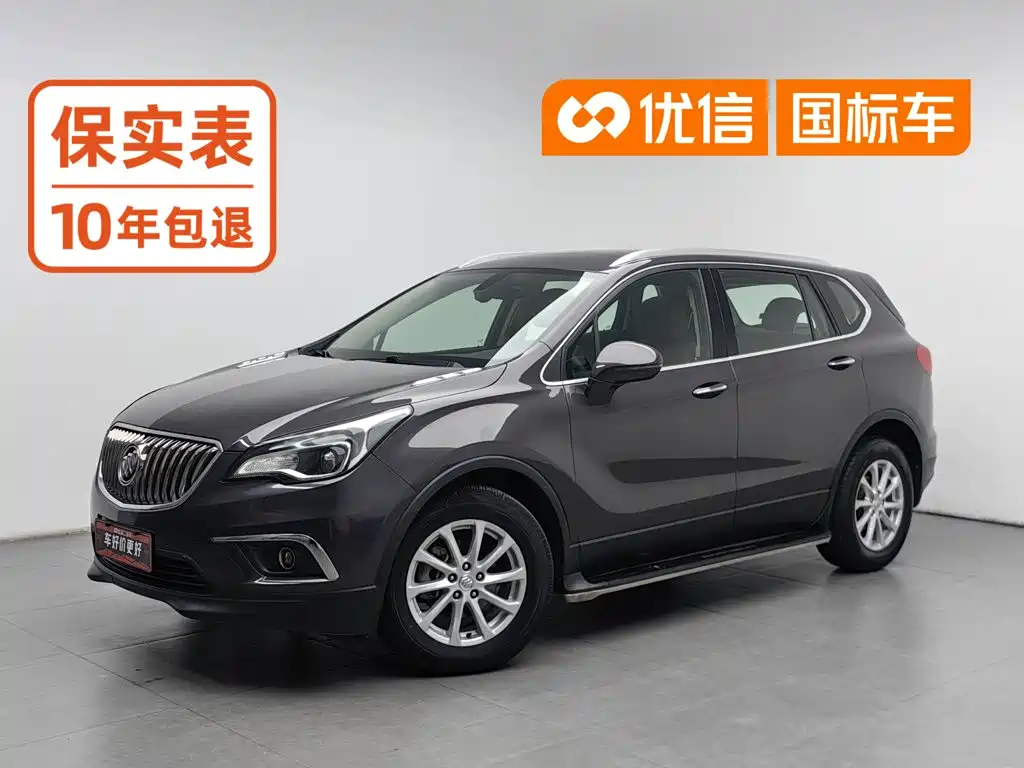 Envision Plus 2016 20T two-wheel drive elite model купить на сайте DeffCars