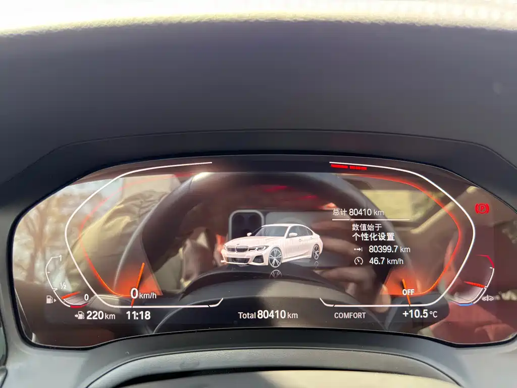BMW 3 Series 2022 facelift 325Li M Sports Package купить на сайте DeffCars