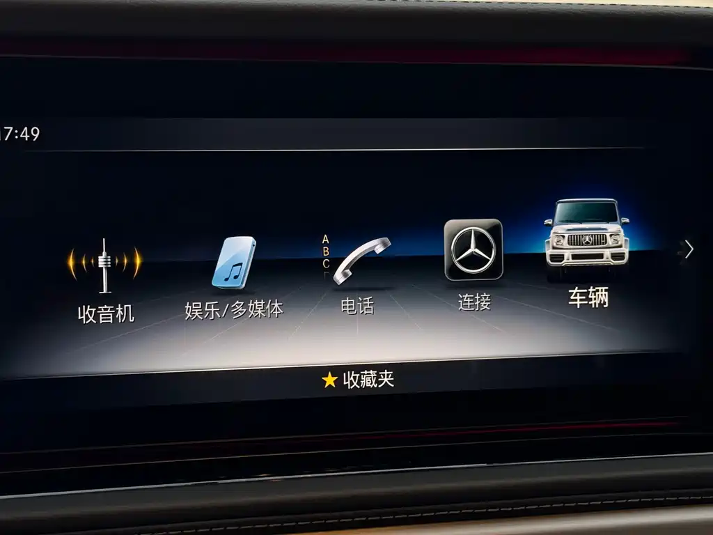 Mercedes-Benz G-Class AMG 2023 AMG G 63 купить на сайте DeffCars