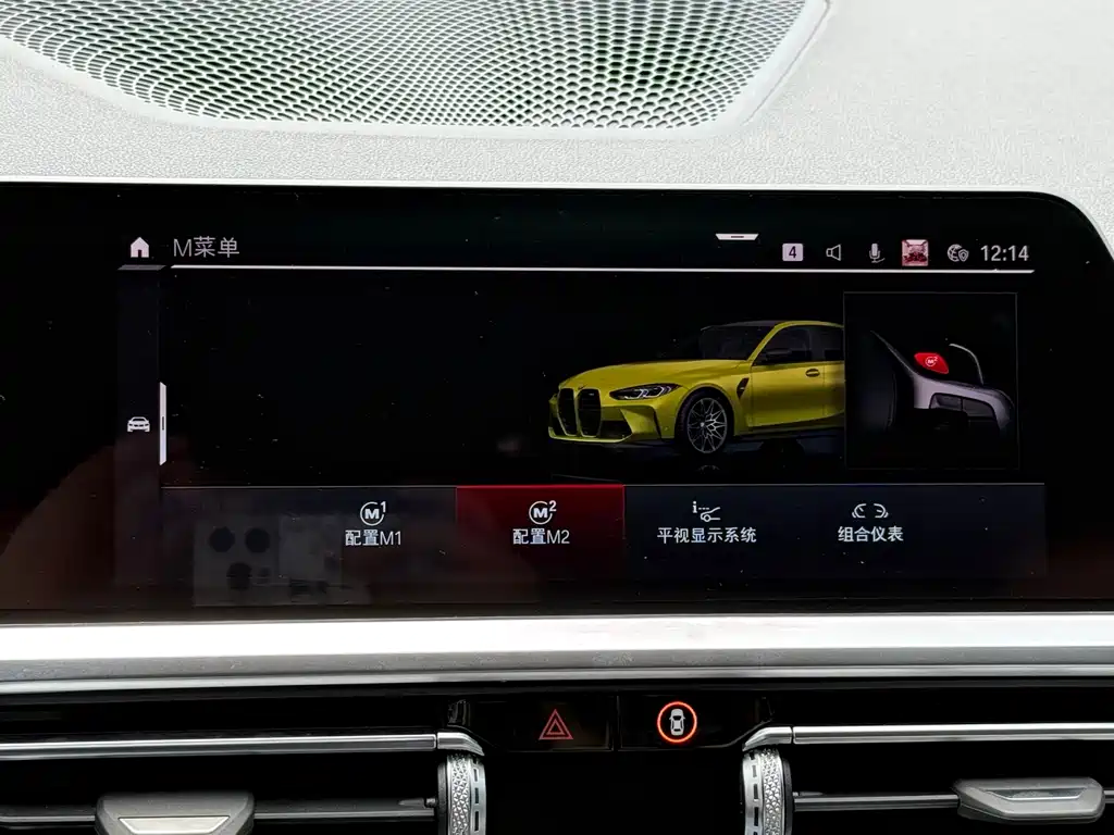 BMW M3 2021 M3 Sedan Thunder Edition купить на сайте DeffCars